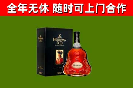 大城回收轩尼诗多少钱