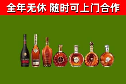 大城回收洋酒
