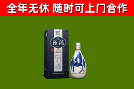 大城回收汾酒