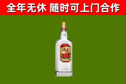 大城回收尖庄酒