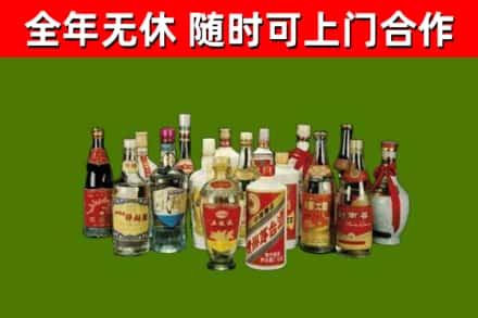 大城回收白酒