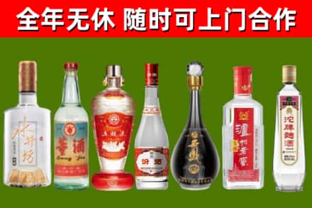 大城回收名酒