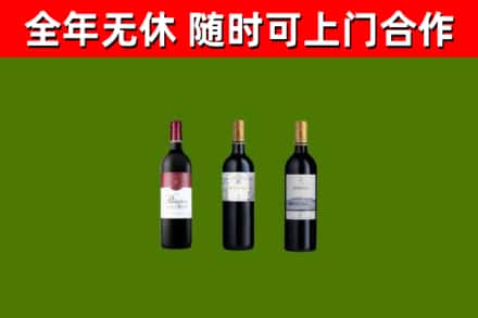 大城回收拉菲红酒