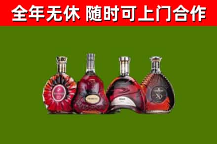 大城回收老洋酒