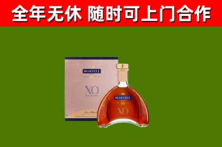 大城回收马爹利洋酒