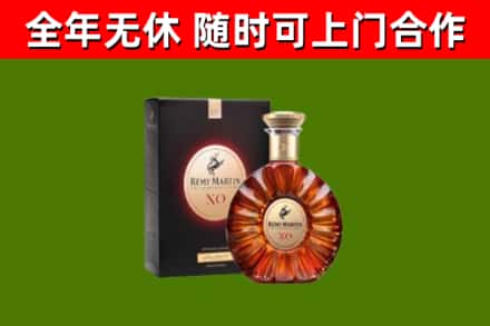 大城回收人头马洋酒